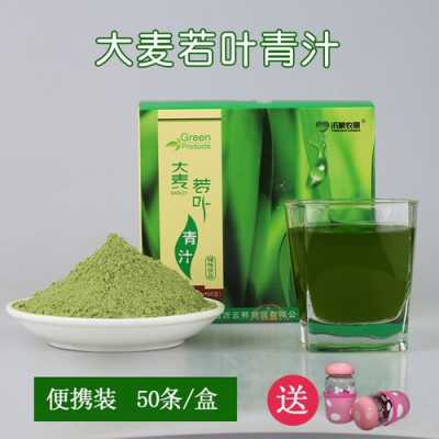 大麦若青汁药店有卖吗,小麦草汁在哪里买到-第2张图片-厨房小当家