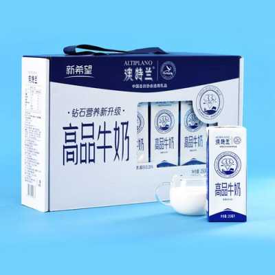 新希望澳牛纯牛奶怎么样,绿澳鲜奶吧的鲜奶怎么样啊-第1张图片-厨房小当家 新希望澳牛纯牛奶怎么样,绿澳鲜奶吧的鲜奶怎么样啊-第1张图片-厨房小当家