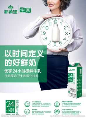 新希望澳牛纯牛奶怎么样,绿澳鲜奶吧的鲜奶怎么样啊-第2张图片-厨房小当家 新希望澳牛纯牛奶怎么样,绿澳鲜奶吧的鲜奶怎么样啊-第2张图片-厨房小当家