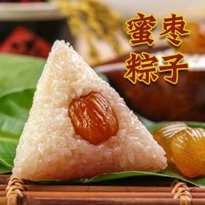 南宁哪里有肉松小贝(粽子都有什么口味的)-第2张图片-厨房小当家 南宁哪里有肉松小贝(粽子都有什么口味的)-第2张图片-厨房小当家