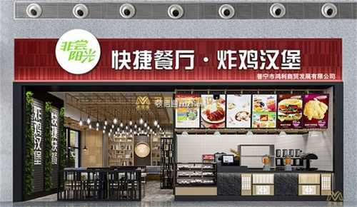 想在广州开餐饮店大约30-50平，前期资金大约多少,广东开家快餐店怎么样啊-第1张图片-厨房小当家