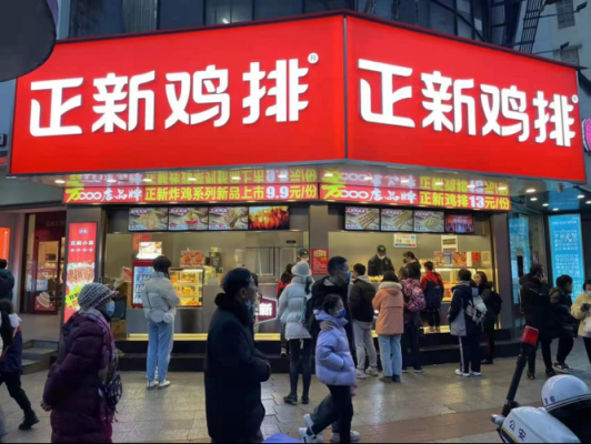 做正新鸡排会辛苦吗,开正新鸡排店怎么样-第1张图片-厨房小当家 做正新鸡排会辛苦吗,开正新鸡排店怎么样-第1张图片-厨房小当家