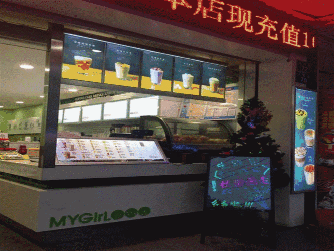 再蜜果奶茶年上班怎么样-第3张图片-厨房小当家 再蜜果奶茶年上班怎么样-第3张图片-厨房小当家