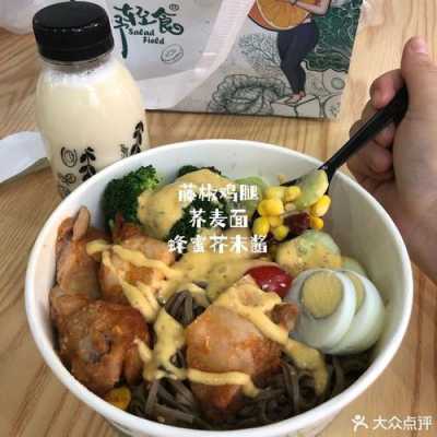 沙野轻食在上海怎么样(沙野轻食在上海怎么样)-第1张图片-厨房小当家 沙野轻食在上海怎么样(沙野轻食在上海怎么样)-第1张图片-厨房小当家
