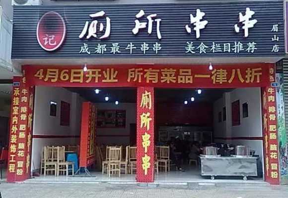 怎么样经营生意兴隆(怎么样才能经营好杂货店)-第1张图片-厨房小当家 怎么样经营生意兴隆(怎么样才能经营好杂货店)-第1张图片-厨房小当家