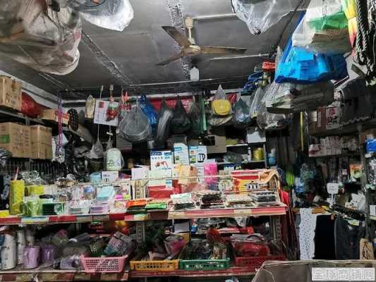 怎么样经营生意兴隆(怎么样才能经营好杂货店)-第2张图片-厨房小当家 怎么样经营生意兴隆(怎么样才能经营好杂货店)-第2张图片-厨房小当家