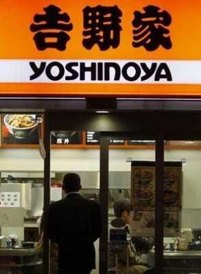吉野家是来自哪里的快餐连锁店,吉野家的牛肉哪里有卖的-第3张图片-厨房小当家 吉野家是来自哪里的快餐连锁店,吉野家的牛肉哪里有卖的-第3张图片-厨房小当家