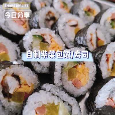 做寿司紫菜哪里有卖(做寿司紫菜哪里有卖的)-第2张图片-厨房小当家 做寿司紫菜哪里有卖(做寿司紫菜哪里有卖的)-第2张图片-厨房小当家