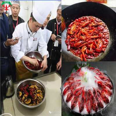 在哪里可以学做龙虾(学龙虾技术)-第1张图片-厨房小当家 在哪里可以学做龙虾(学龙虾技术)-第1张图片-厨房小当家