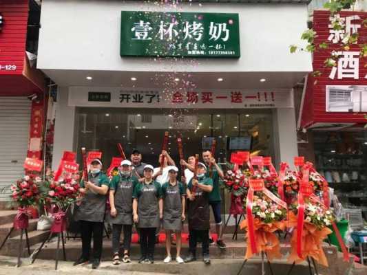 艾思达全脂牛奶好吗,非尝不可奶茶店怎么样-第3张图片-厨房小当家 艾思达全脂牛奶好吗,非尝不可奶茶店怎么样-第3张图片-厨房小当家