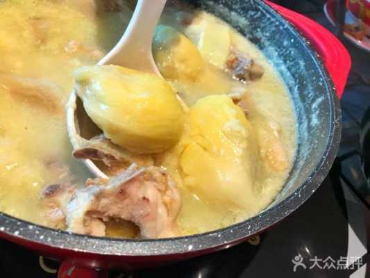 广州榴莲鸡煲哪里有(广州榴莲鸡煲哪里有卖)-第2张图片-厨房小当家 广州榴莲鸡煲哪里有(广州榴莲鸡煲哪里有卖)-第2张图片-厨房小当家