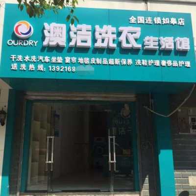 加盟万店一品怎么样(加盟万店一品怎么样啊)-第1张图片-厨房小当家 加盟万店一品怎么样(加盟万店一品怎么样啊)-第1张图片-厨房小当家