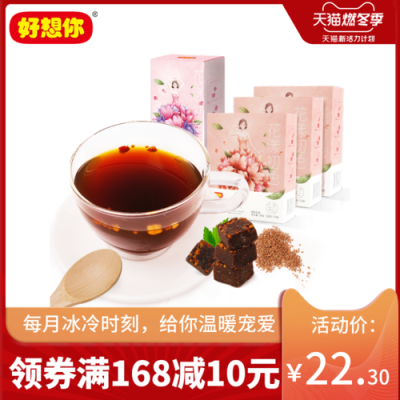 哪里产的姜糖茶好(316材质的保温杯可以泡姜糖茶吗)-第3张图片-厨房小当家 哪里产的姜糖茶好(316材质的保温杯可以泡姜糖茶吗)-第3张图片-厨房小当家