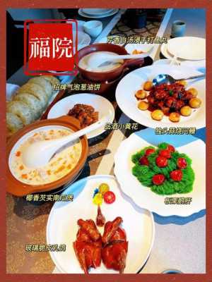 沈阳哪里有做菜谱的(沈阳正宗粤菜地址)-第2张图片-厨房小当家 沈阳哪里有做菜谱的(沈阳正宗粤菜地址)-第2张图片-厨房小当家