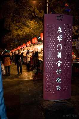东华门小吃在哪里(九江最繁华的三个地方)-第1张图片-厨房小当家 东华门小吃在哪里(九江最繁华的三个地方)-第1张图片-厨房小当家