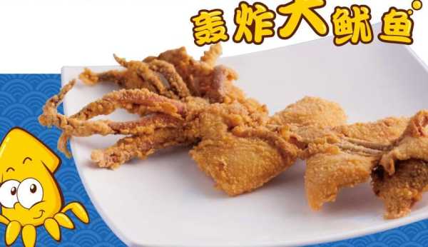 轰炸大鱿鱼是什么意思,意口轰炸大鱿鱼加盟怎么样啊-第1张图片-厨房小当家 轰炸大鱿鱼是什么意思,意口轰炸大鱿鱼加盟怎么样啊-第1张图片-厨房小当家