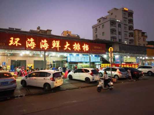 沙扒在哪里买海鲜(阳西沙扒最佳赶海地点)-第2张图片-厨房小当家 沙扒在哪里买海鲜(阳西沙扒最佳赶海地点)-第2张图片-厨房小当家