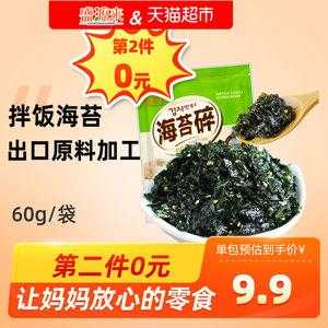 做饭团的紫菜哪里买(做寿司的海苔哪里买)-第1张图片-厨房小当家 做饭团的紫菜哪里买(做寿司的海苔哪里买)-第1张图片-厨房小当家