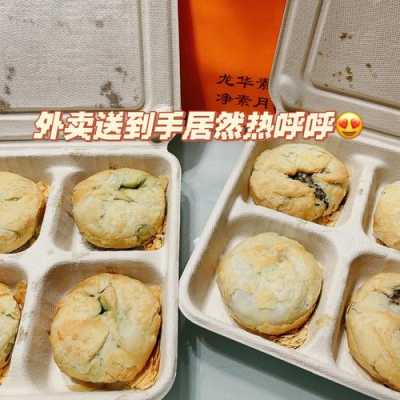 南京素月饼哪里卖,哪里有卖芝麻菜南京的-第1张图片-厨房小当家 南京素月饼哪里卖,哪里有卖芝麻菜南京的-第1张图片-厨房小当家