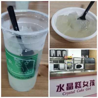 衢州水晶糕哪里可以买(衢州水晶糕哪里可以买到)-第2张图片-厨房小当家 衢州水晶糕哪里可以买(衢州水晶糕哪里可以买到)-第2张图片-厨房小当家