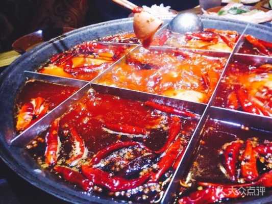 重庆十大火锅,合肥珮姐老火锅地址-第2张图片-厨房小当家 重庆十大火锅,合肥珮姐老火锅地址-第2张图片-厨房小当家
