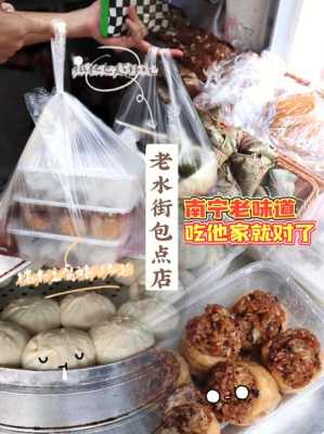 豆腐街是什么意思,南宁哪里有豆腐酿买的-第3张图片-厨房小当家 豆腐街是什么意思,南宁哪里有豆腐酿买的-第3张图片-厨房小当家