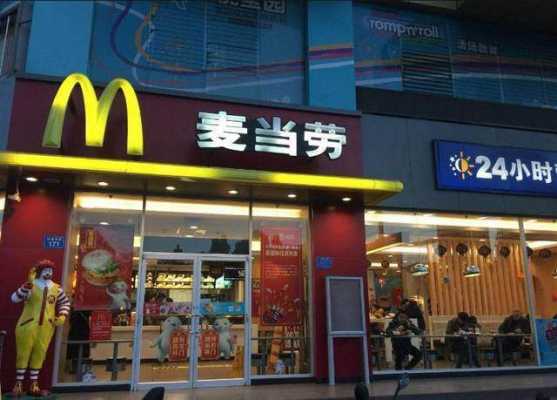 泉州动车站有肯德基或者麦当劳吗,陈记牛肉店怎么样-第2张图片-厨房小当家 泉州动车站有肯德基或者麦当劳吗,陈记牛肉店怎么样-第2张图片-厨房小当家