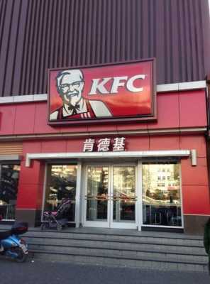 泉州动车站有肯德基或者麦当劳吗,陈记牛肉店怎么样-第1张图片-厨房小当家 泉州动车站有肯德基或者麦当劳吗,陈记牛肉店怎么样-第1张图片-厨房小当家