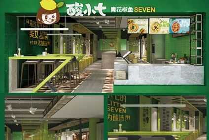 小七酸菜鱼馆怎么样(小七酸菜鱼加盟)-第3张图片-厨房小当家 小七酸菜鱼馆怎么样(小七酸菜鱼加盟)-第3张图片-厨房小当家