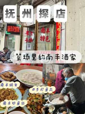在抚州开餐饮店怎么样(在抚州开餐饮店怎么样啊)-第3张图片-厨房小当家 在抚州开餐饮店怎么样(在抚州开餐饮店怎么样啊)-第3张图片-厨房小当家