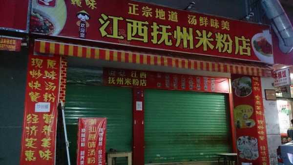 在抚州开餐饮店怎么样(在抚州开餐饮店怎么样啊)-第2张图片-厨房小当家 在抚州开餐饮店怎么样(在抚州开餐饮店怎么样啊)-第2张图片-厨房小当家