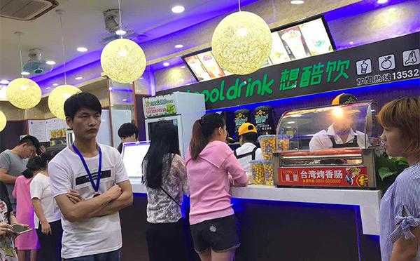 想酷饮旁边做汉堡怎么样(想酷饮加盟)-第3张图片-厨房小当家 想酷饮旁边做汉堡怎么样(想酷饮加盟)-第3张图片-厨房小当家