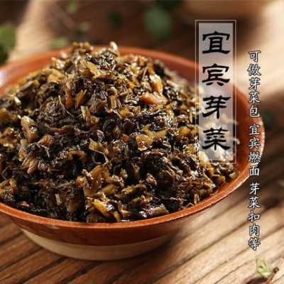 南充市冬菜哪家最正宗,南充哪里可以买土特产的-第3张图片-厨房小当家 南充市冬菜哪家最正宗,南充哪里可以买土特产的-第3张图片-厨房小当家