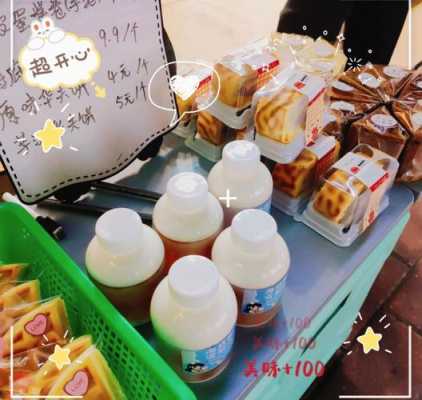 摆摊卖蛋糕怎么才能不化奶油,喷钱蛋糕哪里可以做的-第3张图片-厨房小当家 摆摊卖蛋糕怎么才能不化奶油,喷钱蛋糕哪里可以做的-第3张图片-厨房小当家