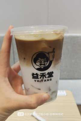 益禾堂奶茶饮多会怎么样(益禾堂奶茶喝了会胖吗)-第1张图片-厨房小当家 益禾堂奶茶饮多会怎么样(益禾堂奶茶喝了会胖吗)-第1张图片-厨房小当家