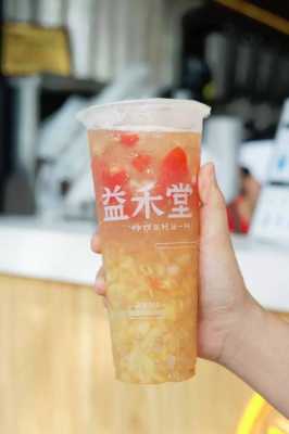 益禾堂奶茶饮多会怎么样(益禾堂奶茶喝了会胖吗)-第2张图片-厨房小当家 益禾堂奶茶饮多会怎么样(益禾堂奶茶喝了会胖吗)-第2张图片-厨房小当家