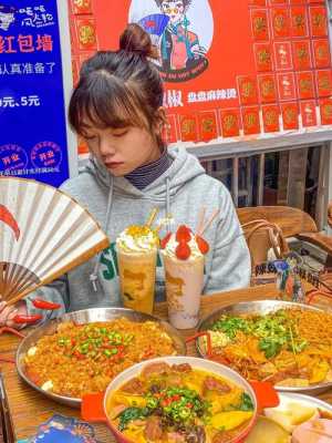 奶茶和麻辣烫卖怎么样(奶茶麻辣烫什么意思)-第2张图片-厨房小当家 奶茶和麻辣烫卖怎么样(奶茶麻辣烫什么意思)-第2张图片-厨房小当家