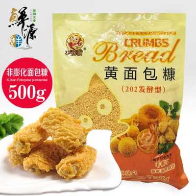 面包糠在哪能买到,食用面包糠哪里有卖的-第3张图片-厨房小当家 面包糠在哪能买到,食用面包糠哪里有卖的-第3张图片-厨房小当家