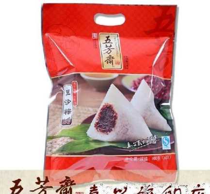 浙江哪里卤鹅最好吃(五斋坊粽子是哪儿生产的)-第1张图片-厨房小当家 浙江哪里卤鹅最好吃(五斋坊粽子是哪儿生产的)-第1张图片-厨房小当家