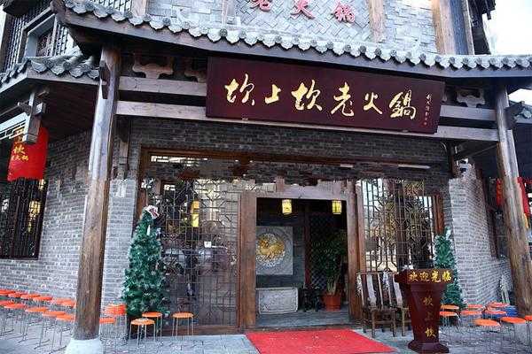 坎上坎火锅加盟公司怎么样(坎上坎火锅加盟公司怎么样)-第2张图片-厨房小当家 坎上坎火锅加盟公司怎么样(坎上坎火锅加盟公司怎么样)-第2张图片-厨房小当家
