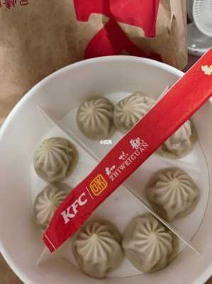 肯德基的小笼包好吃吗,小笼包快餐店怎么样啊-第2张图片-厨房小当家 肯德基的小笼包好吃吗,小笼包快餐店怎么样啊-第2张图片-厨房小当家