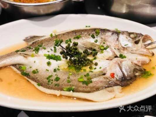 外婆家旗下鲈鱼品牌怎么样(外婆家旗下鲈鱼可以加盟吗)-第3张图片-厨房小当家 外婆家旗下鲈鱼品牌怎么样(外婆家旗下鲈鱼可以加盟吗)-第3张图片-厨房小当家