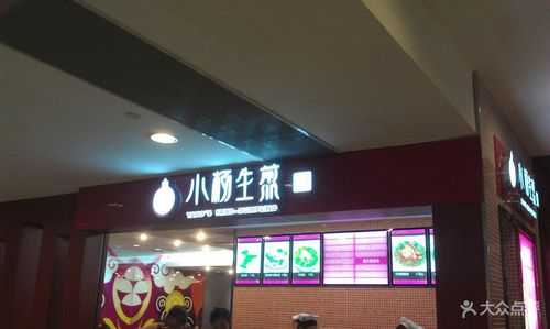 小杨生煎加盟多少,小杨生煎开店时间-第1张图片-厨房小当家 小杨生煎加盟多少,小杨生煎开店时间-第1张图片-厨房小当家