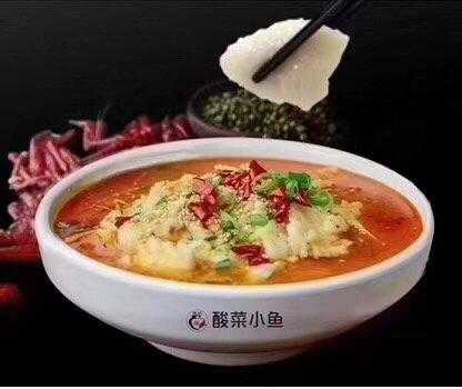 唐记福酸菜小鱼项目怎么样(唐记福酸菜小鱼是真实的吗?)-第1张图片-厨房小当家 唐记福酸菜小鱼项目怎么样(唐记福酸菜小鱼是真实的吗?)-第1张图片-厨房小当家