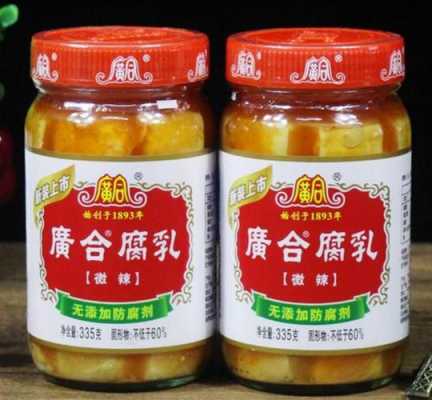 正宗豆腐乳哪里最好,豆腐乳哪里的好吃一点-第3张图片-厨房小当家 正宗豆腐乳哪里最好,豆腐乳哪里的好吃一点-第3张图片-厨房小当家