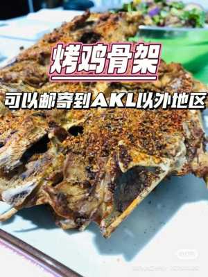 开铁板烧店利润怎么样(铁板鸡骨架的利润)-第3张图片-厨房小当家 开铁板烧店利润怎么样(铁板鸡骨架的利润)-第3张图片-厨房小当家