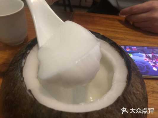 东莞茶餐厅哪家好吃,东莞哪里的椰子冻好吃又便宜-第2张图片-厨房小当家 东莞茶餐厅哪家好吃,东莞哪里的椰子冻好吃又便宜-第2张图片-厨房小当家