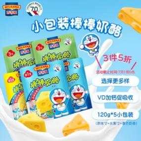 哪里能买到低脂奶酪(哪里能买到低脂奶酪棒)-第2张图片-厨房小当家 哪里能买到低脂奶酪(哪里能买到低脂奶酪棒)-第2张图片-厨房小当家