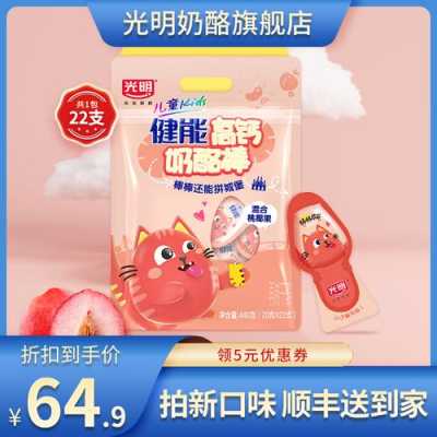 哪里能买到低脂奶酪(哪里能买到低脂奶酪棒)-第3张图片-厨房小当家 哪里能买到低脂奶酪(哪里能买到低脂奶酪棒)-第3张图片-厨房小当家