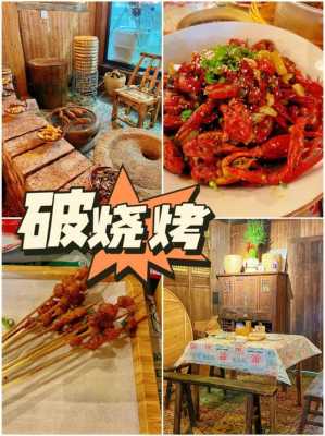 烧烤店发展前景怎么样(烧烤店发展前景怎么样啊)-第3张图片-厨房小当家 烧烤店发展前景怎么样(烧烤店发展前景怎么样啊)-第3张图片-厨房小当家